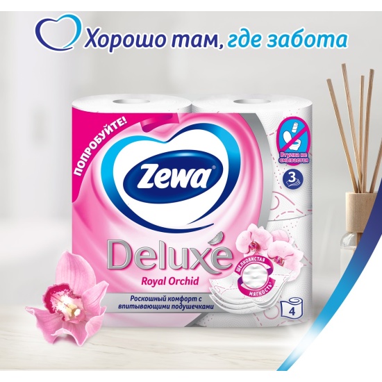 Купить Туалетная бумага Zewa Deluxe Орхидея, 3 слоя, 4 рулона ...
