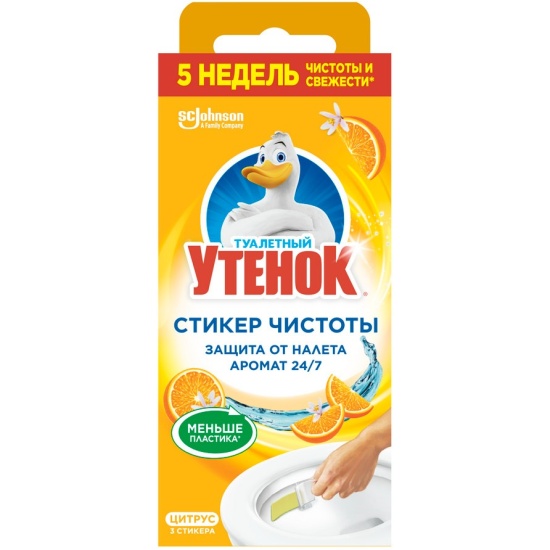 Стикеры утенок для туалета