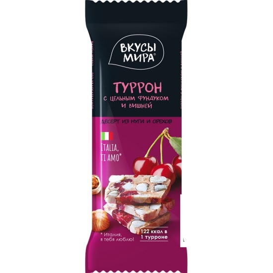Вкусы мира Вайлдберриз