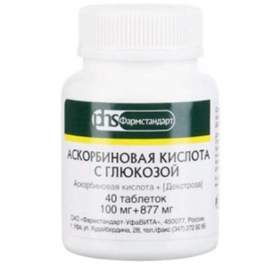 Витамин Аскорбиновая кислота с глюкозой таб. 0,1г №40 (УФЗ) —  в .