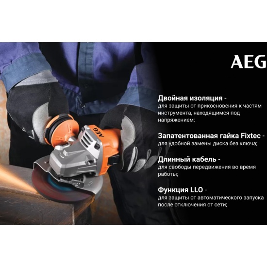 Угловая Шлифмашина Aeg Ws13 125sxe 4935451309 Купить