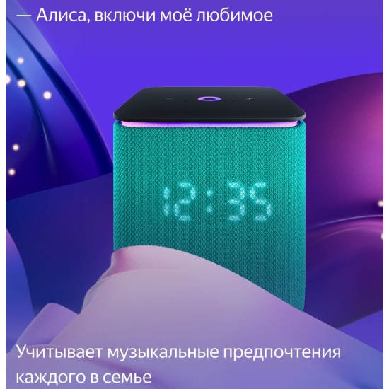Умная колонка Яндекс Станция Миди, с Алисой, зеленый YNDX-00054 EMD ...
