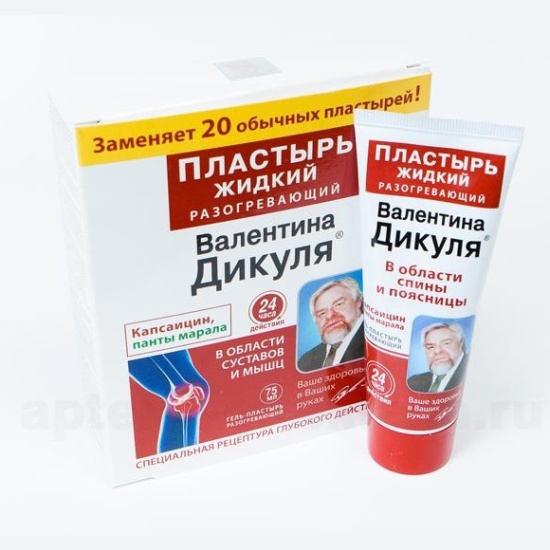 Пластырь Валентина Дикуля гель пластырь жидкий капсаицин-панты марала ...