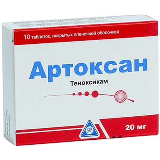 Артоксан уколы отзывы врачей. Артоксан 20. Артоксан 20 мг уколы. Артоксан 20мг амп n3. Артоксан 50 мг.