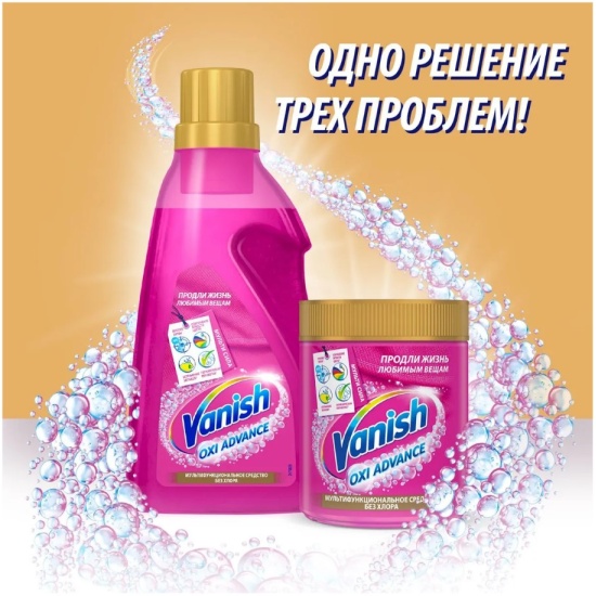 Рейтинг пятновыводителей для цветного