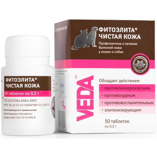Фитоэлита Чистая Кожа Купить Краснодар