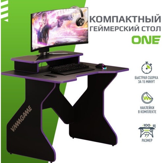 Компьютерный стол vmmgame one