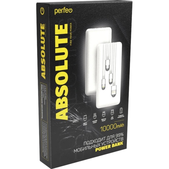 Внешний аккумулятор Perfeo Absolute 10000 mAh white PF_B4879 — купить ...