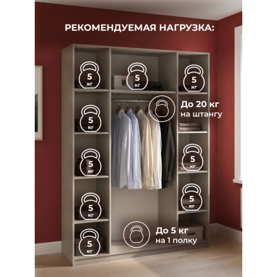 WOODVILLE Шкаф Кротос 160 4-х ств кашемир wle679681 — купить по