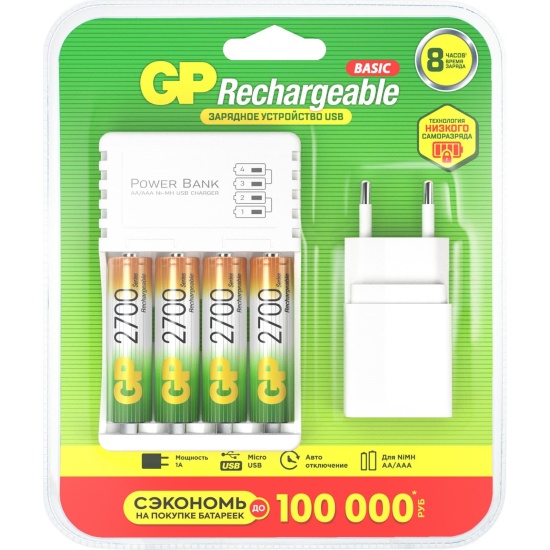 Зарядное устройство GP Power Bank USB Charger + 4AA 2700 mAh — купить в ...