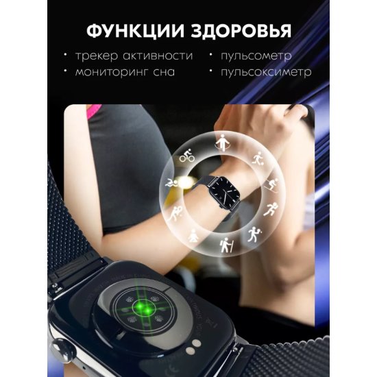 Умные часы ZDK HD11 черные HD11b — купить по низкой цене в интернет ...