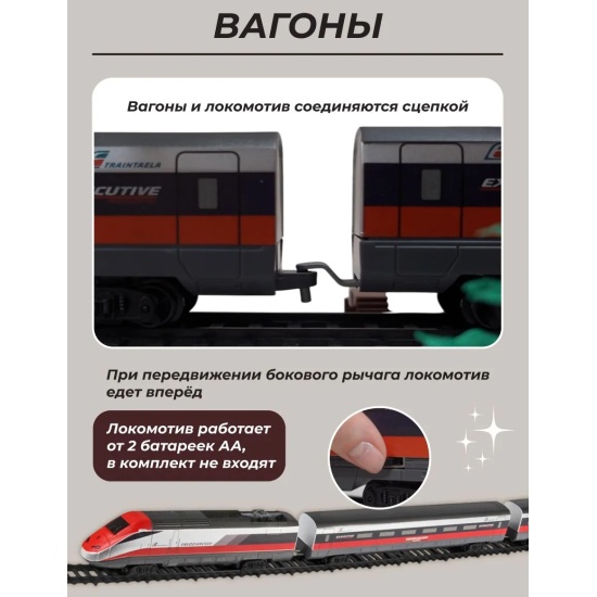 Железная дорога VELD CO 136489 68х42х6 см — купить по низкой цене Железная дорога VELD CO 136489 68х42х6 см — купить по низкой цене