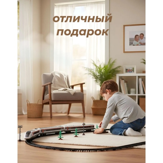 道楽 セット Железная дорога VELD CO 136489 68х42х6 см — купить по низкой цене