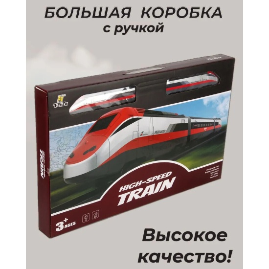 Железная дорога VELD CO 136489 68х42х6 см — купить по низкой цене