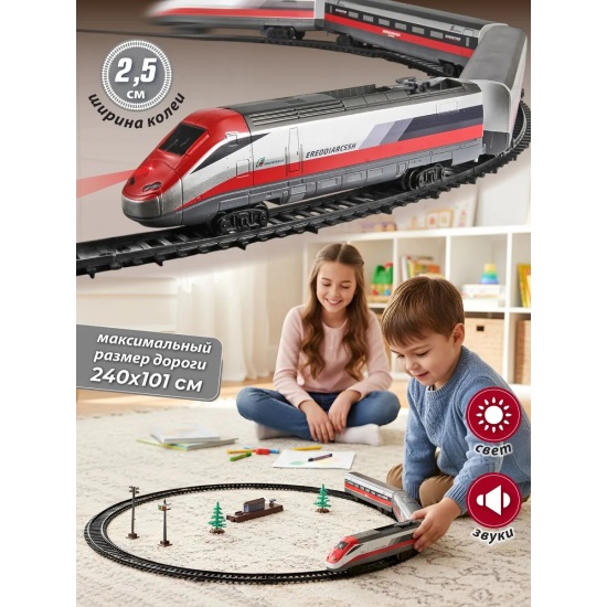 Железная дорога VELD CO 136489 68х42х6 см — купить по низкой цене