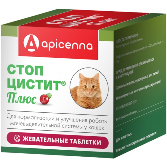 Жевательные таблетки Apicenna Стоп-Цистит плюс для кошек, 30 таблеток ...