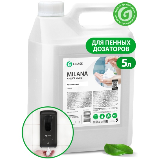 Жидкое мыло GRASS Milana, для пенных дозаторов, 5 л 4650067528625 .