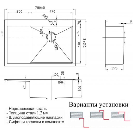 Мойка для кухни zorg r 7851 r