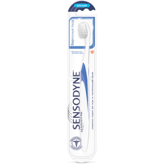 Зубная щетка SENSODYNE Expert для чувствительных зубов 3830029295104 ...