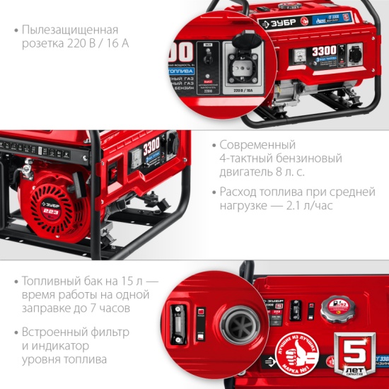 Гибридный генератор газ бензин