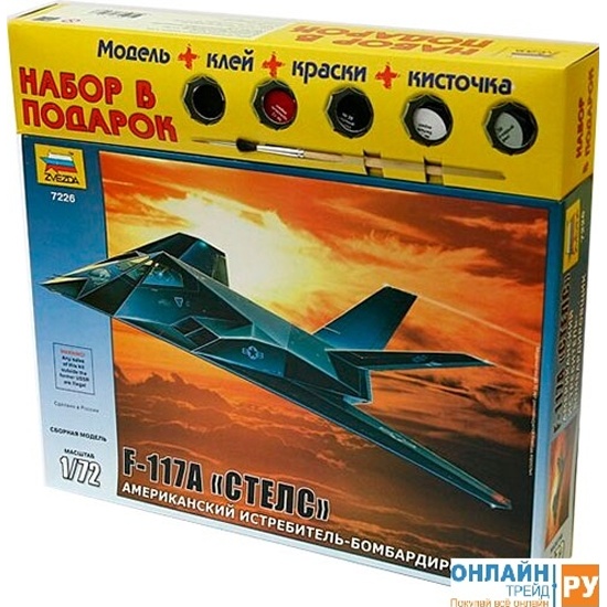 Модели Звезда Купить На Озон