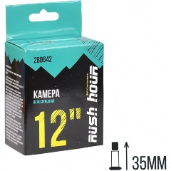 Изображение товара Камера велосипедная 12"x1.95/2.125 A/V 35мм RUSH HOUR