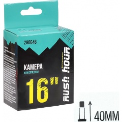 Изображение товара Камера велосипедная 16"x1.95/2.125 A/V 40мм RUSH HOUR