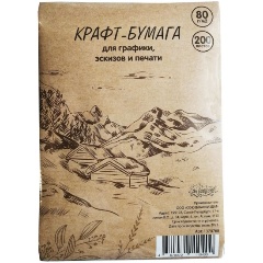 Изображение товара Крафт-бумага №1SCHOOL для графики,эскизов,печати, А4, 80г/м2, №1 School, 200л