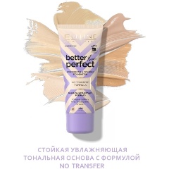 Изображение товара Стойкая увлажняющая тональная основа EVELINE Better than Perfect, тон 04