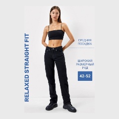 Изображение товара Джинсы MARK FORMELLE 2023-DTW1202-3 женские, цвет черный, размер W26 L32