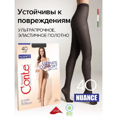 Изображение товара Колготки CONTE Nuance 40 женские, цвет nero, размер 5