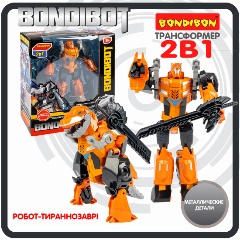 Изображение товара Трансформер Bondibon 2 в 1 BONDIBOT Bondibon Робот-тираннозавр