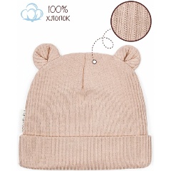 Изображение товара Шапочка AmaroBaby Fashion bear, AB-OD22-NE16FBe1/03-40 детская, цвет бежевый, размер 40-42