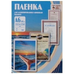 Изображение товара Пленка для ламинирования Office Kit А6, 111х154 (175 мик) 100 шт.