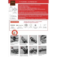 Карниз dda золото антик