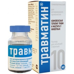 Изображение товара Гомеопатический препарат Травматин,противовоспалительный, 10 мл