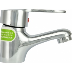 Изображение товара Смеситель для умывальника Juguni JGN0710 0402.608 с гибкой подводкой