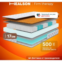 Изображение товара Матрас Healson Firm therapy 80x190