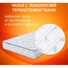 Изображение товара Матрас Healson Roll ecofoam 4 140x190