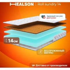 Изображение товара Матрас Healson Roll sundry 14 90x190 беспружинный ортопедический жесткий