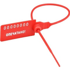 Изображение товара Пломба пластиковая универсальная номерная, 320 мм, 1000 шт/уп