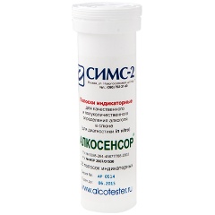 Изображение товара Полоски индикаторные АЛКОСЕНСОР для качественного и полуколичественного определения алкоголя в слюне 25 тестов в пенале