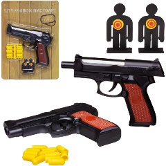Изображение товара Пистолет ABTOYS ARS-262
