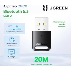 Изображение товара Адаптер Bluetooth UGREEN CM591 (90225), черный