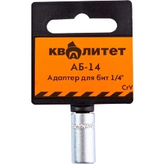 Изображение товара Адаптер для бит Квалитет 1/4" (АБ-14)