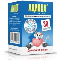 Изображение товара Лекарственное средство Аципол AGIO капс. №30