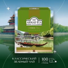 Изображение товара Чай зеленый Ahmad Tea 100 пакетиков