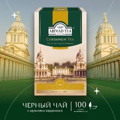 Изображение товара Чай черный Ahmad Tea Кардамон 100 г