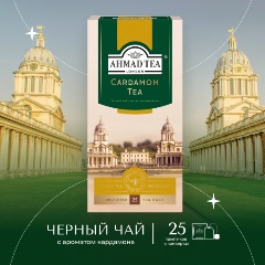 Изображение товара Чай черный Ahmad Tea Кардамон 25 пакетиков