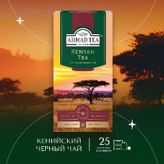 Изображение товара Чай черный Ahmad Tea Кения 25 пакетиков